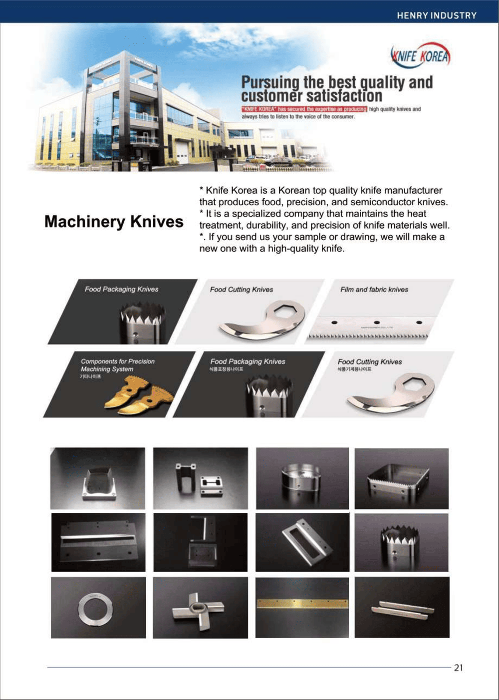 Machinery Knives